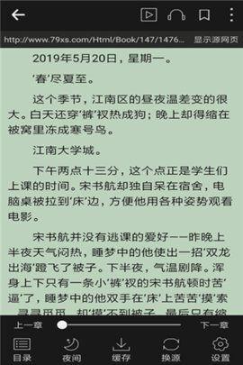 社会热点事件素材 小说免费阅读,揭秘XX事件背后的真相与反思